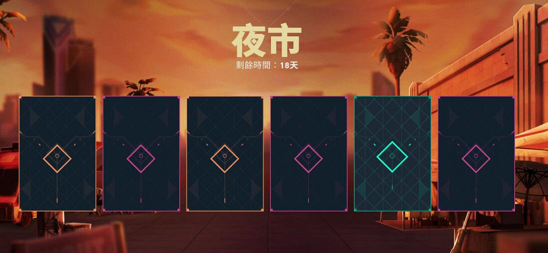 《特戰英豪》中國伺服器夜市開放時間介紹