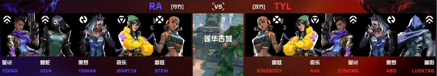 《不屈不撓契約》進化者公開賽TYL vs RA影片介紹