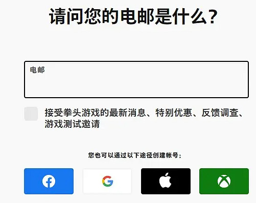 《特戰英豪》帳號介紹