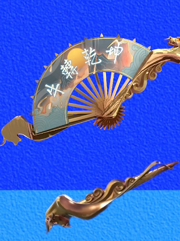 《不屈不撓契約》扇子價格介紹