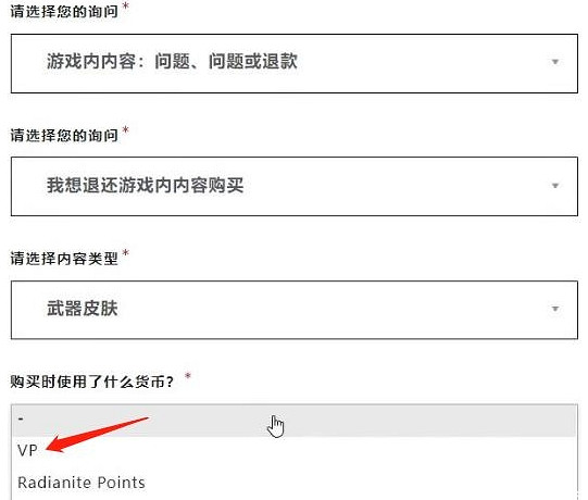 《不屈不撓契約》中國伺服器退款要求一覽