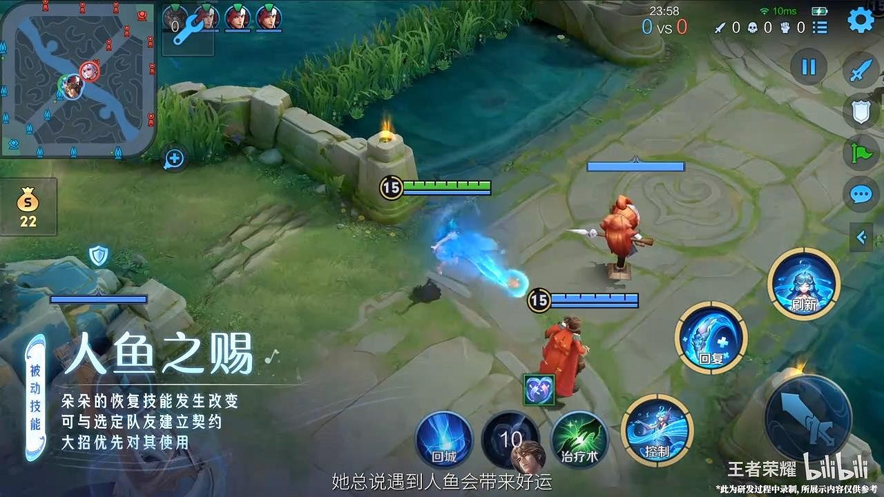 《王者榮耀》美人魚朵莉亞將上線 大招可刷新隊友CD 《王者榮耀》美人魚朵莉亞將上線 大招可刷新隊友CD