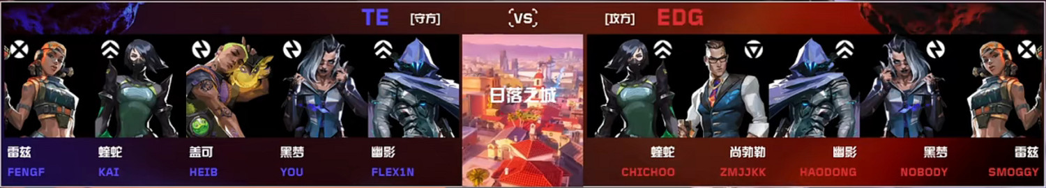 《不屈不撓契約》進化者公開賽TE vs EDG影片介紹