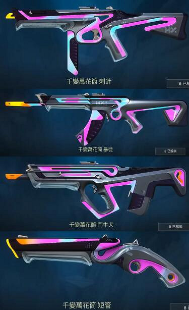 《不屈不撓契約》新賽季通行證獎勵一覽