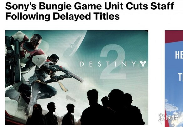 《命運2》開發商Bungie因銷量不佳解雇上百名員工 《命運2》開發商Bungie因銷量不佳解雇上百名員工