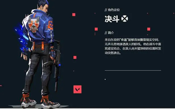 《不屈不撓契約》—突英雄介紹