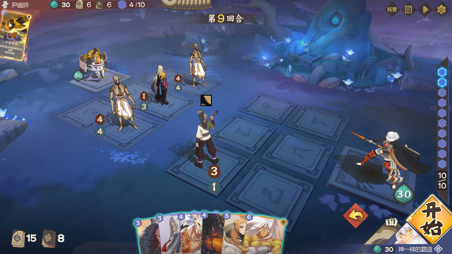 Steam免費卡牌遊戲《仙劍奇俠傳九野》明年2月停服!