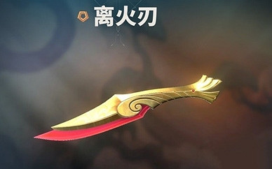 《不屈不撓契約》扇子刀獲得方法