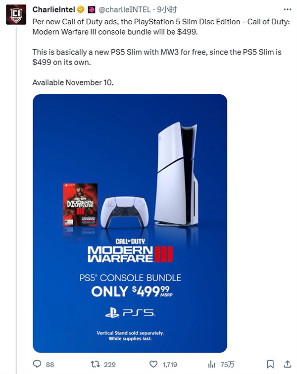 《COD20》免費送?輕薄版PS5捆綁包售價與裸機相當 《COD20》免費送?輕薄版PS5捆綁包售價與裸機相當