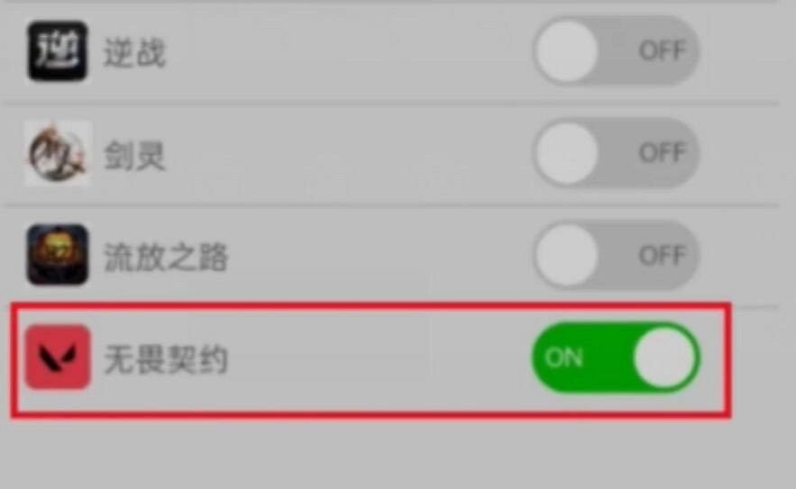 《不屈不撓契約》帳號凍結方法 《不屈不撓契約》帳號凍結方法