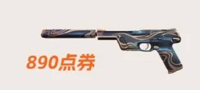 《不屈不撓契約》魄月玄兔套裝價格介紹 《不屈不撓契約》魄月玄兔套裝價格介紹