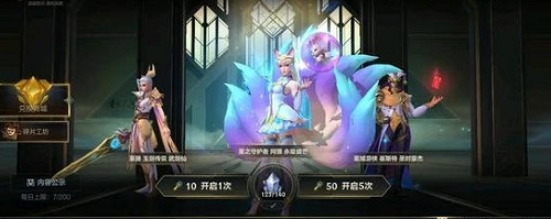 英雄聯盟手遊伊蘇爾德上線時間預測 英雄聯盟手遊伊蘇爾德上線時間預測