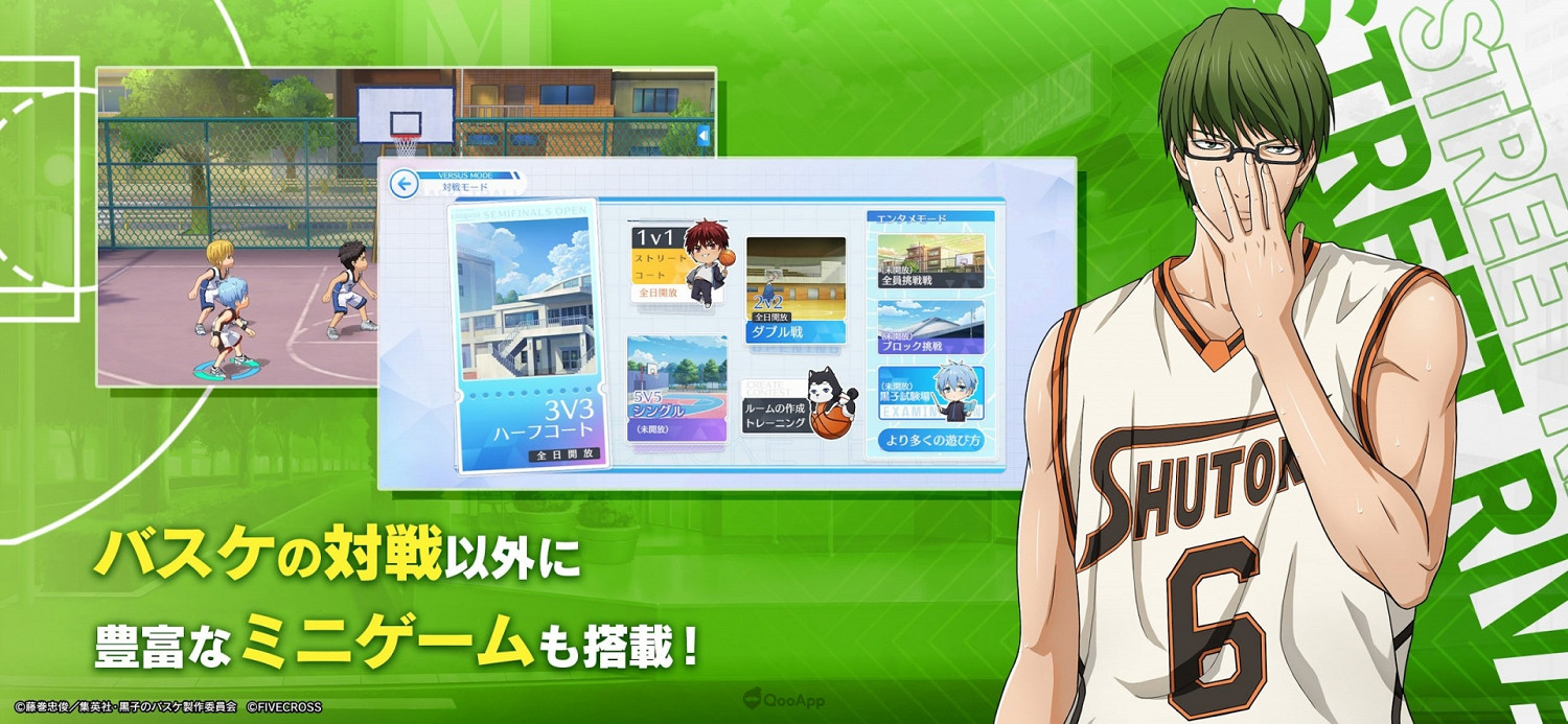 3D手遊《黑子的籃球Street Rivals》將於11月16日推出 3D手遊《黑子的籃球Street Rivals》將於11月16日推出