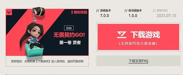 《不屈不撓契約》老是閃退解決辦法 《不屈不撓契約》老是閃退解決辦法