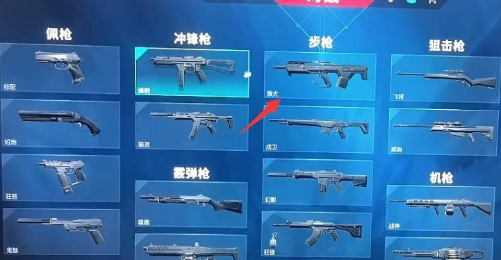 《不屈不撓契約》掛件裝備位置