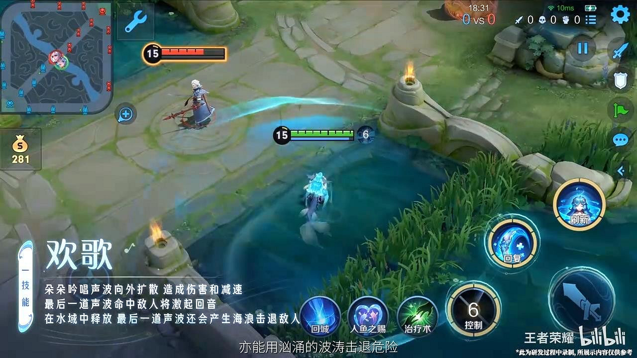 《王者榮耀》美人魚朵莉亞將上線 大招可刷新隊友CD 《王者榮耀》美人魚朵莉亞將上線 大招可刷新隊友CD