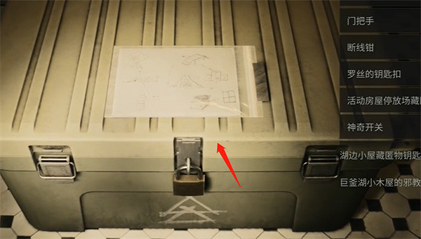 《心靈殺手2》巨釜湖出租小屋藏匿物收集攻略 《心靈殺手2》巨釜湖出租小屋藏匿物收集攻略