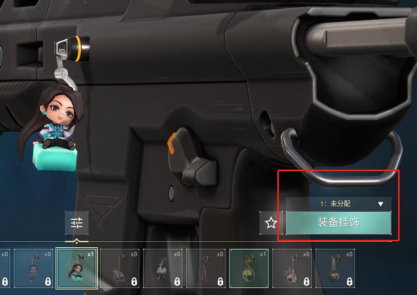 《不屈不撓契約》掛飾換取方法