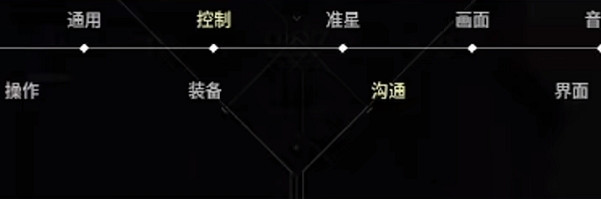 《不屈不撓契約》地圖報點設定方法