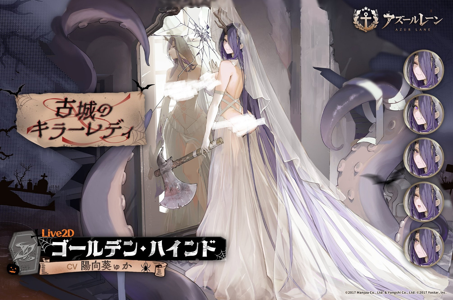 《碧藍航線》金鹿號艦船圖鑒 SSR風帆先鋒金鹿號建造時間