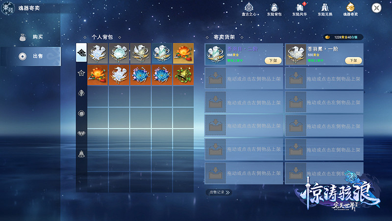 《完美國際2》新資料片“長風破浪”今日公測！