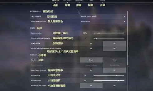 《不屈不撓契約》地圖打開方法