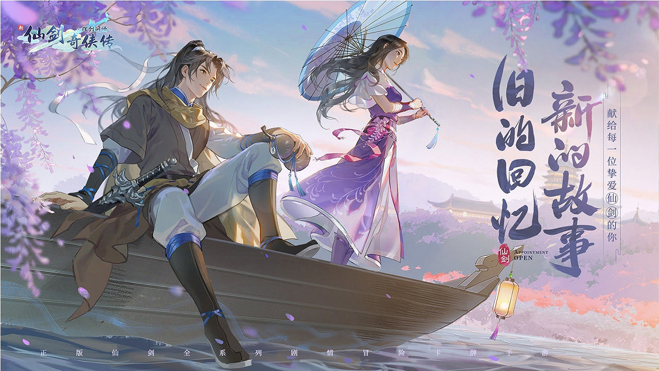 晚報:今年25款遊戲均分90以上 《星空》熱度不減 晚報:今年25款遊戲均分90以上 《星空》熱度不減