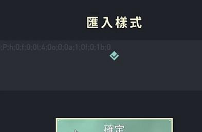 《valorant》怎麽把準星設定介紹