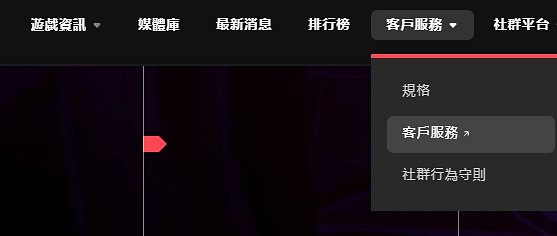 《不屈不撓契約》點券購買英雄退款方法