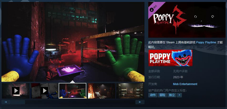 恐怖遊戲《波比遊戲時間》第三章Steam頁面上線 年內發售 恐怖遊戲《波比遊戲時間》第三章Steam頁面上線 年內發售