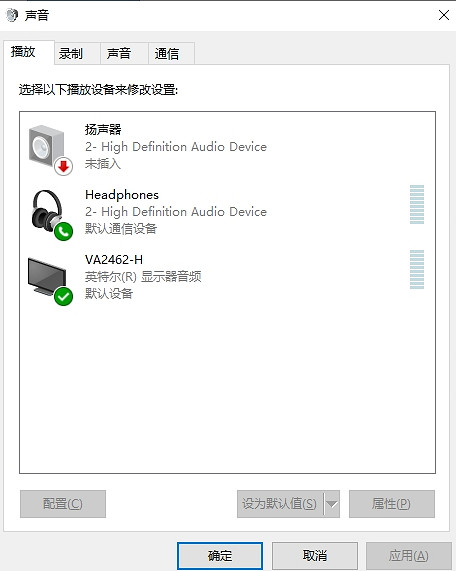 《不屈不撓契約》聽不到隊友說話解決辦法 《不屈不撓契約》聽不到隊友說話解決辦法