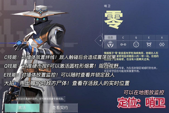 《瓦洛蘭特》曆屆世界冠軍介紹