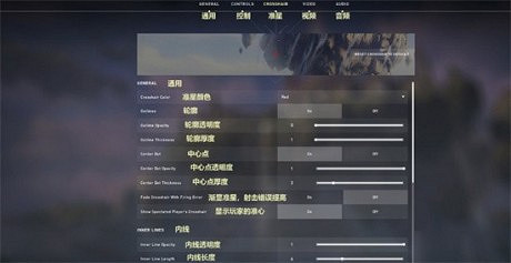 《不屈不撓契約》準星設定靜態方法