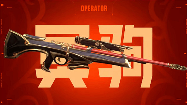 《不屈不撓契約》連動《一生所愛》CG公布:金箍棒當槍管 《不屈不撓契約》連動《一生所愛》CG公布:金箍棒當槍管