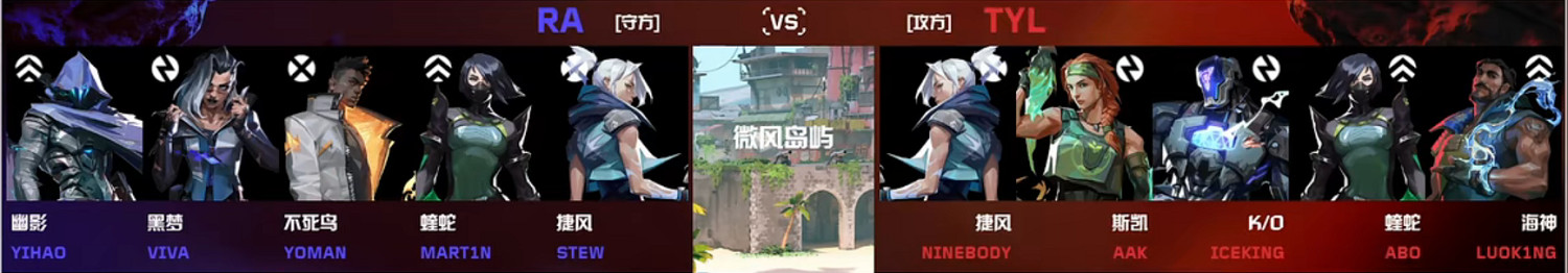 《不屈不撓契約》進化者公開賽TYL vs RA影片介紹