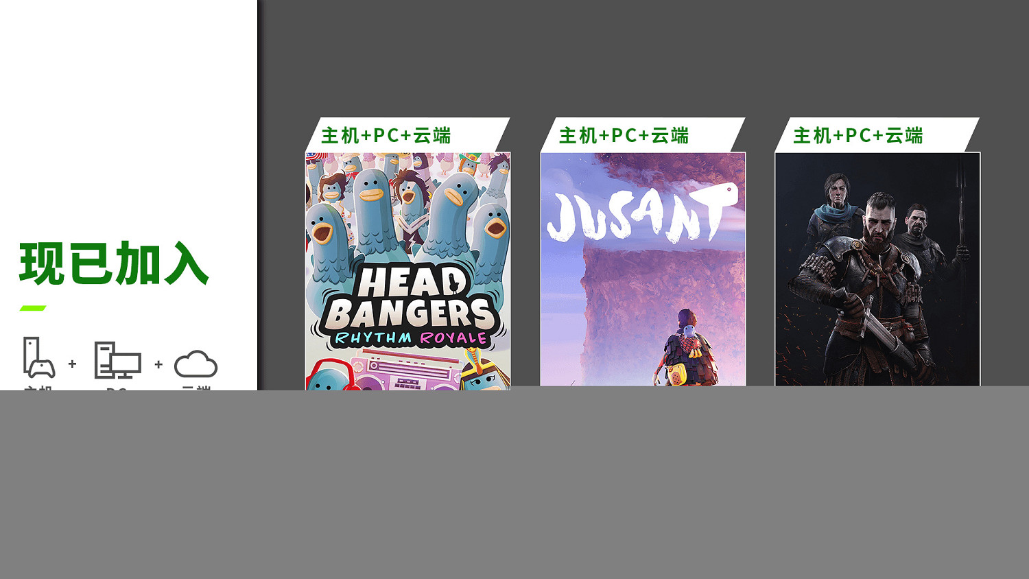 11月 Xbox Game Pass (XGP) 新增遊戲:《狂野之心》、《人中之龍7外傳》等 11月 Xbox Game Pass (XGP) 新增遊戲:《狂野之心》、《人中之龍7外傳》等
