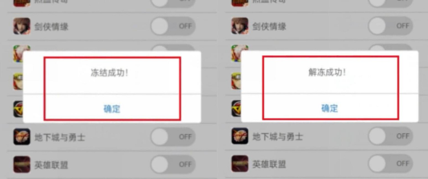 《不屈不撓契約》2023帳號解凍方法介紹 《不屈不撓契約》2023帳號解凍方法介紹