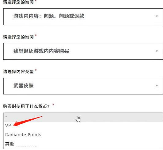 《不屈不撓契約》中國伺服器退款流程介紹