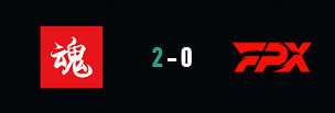 《不屈不撓契約》進化者公開賽ASE vs FPX影片介紹