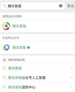 《不屈不撓契約》誤購買英雄解決方法