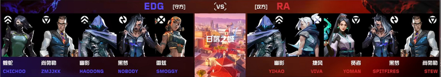 《不屈不撓契約》進化者公開賽RA vs EDG影片介紹