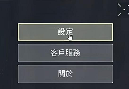 《valorant》怎麽把準星設定介紹