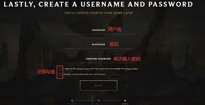 《riot》拳頭帳號註冊官網位置