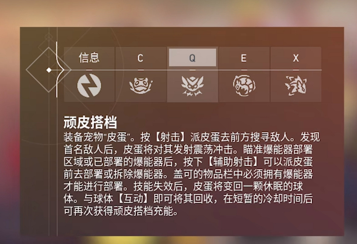 《不屈不撓契約》皮蛋拆包方法