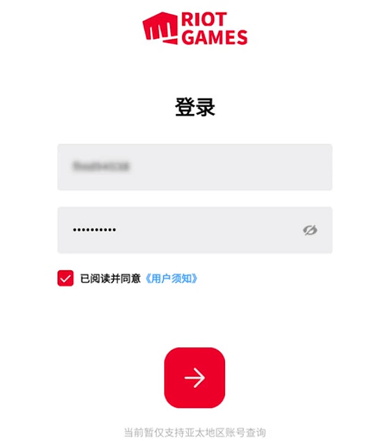 《不屈不撓契約》中國伺服器每日商店手機查看方法介紹