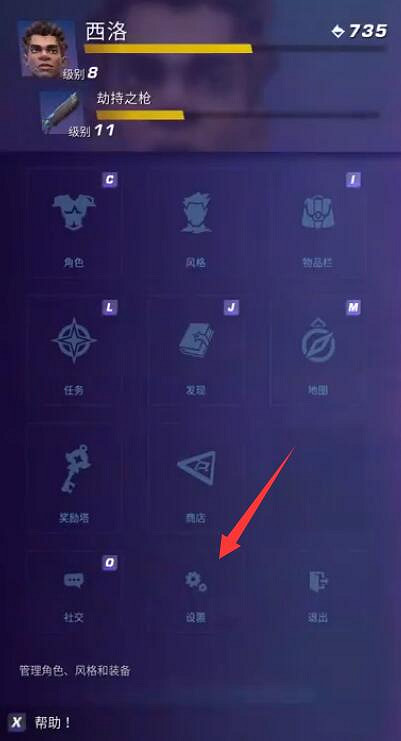 《尋路者》創始人禮包領取方法介紹