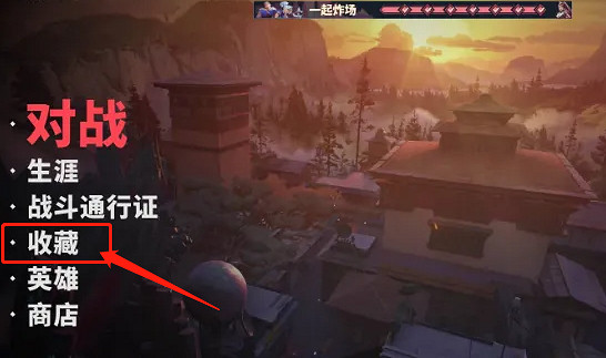 《不屈不撓契約》掛件位置介紹