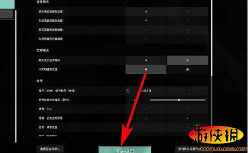 《不屈不撓契約》標點方法
