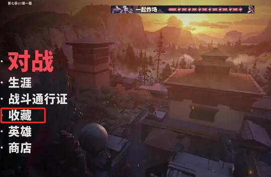 《不屈不撓契約》掛飾換取方法