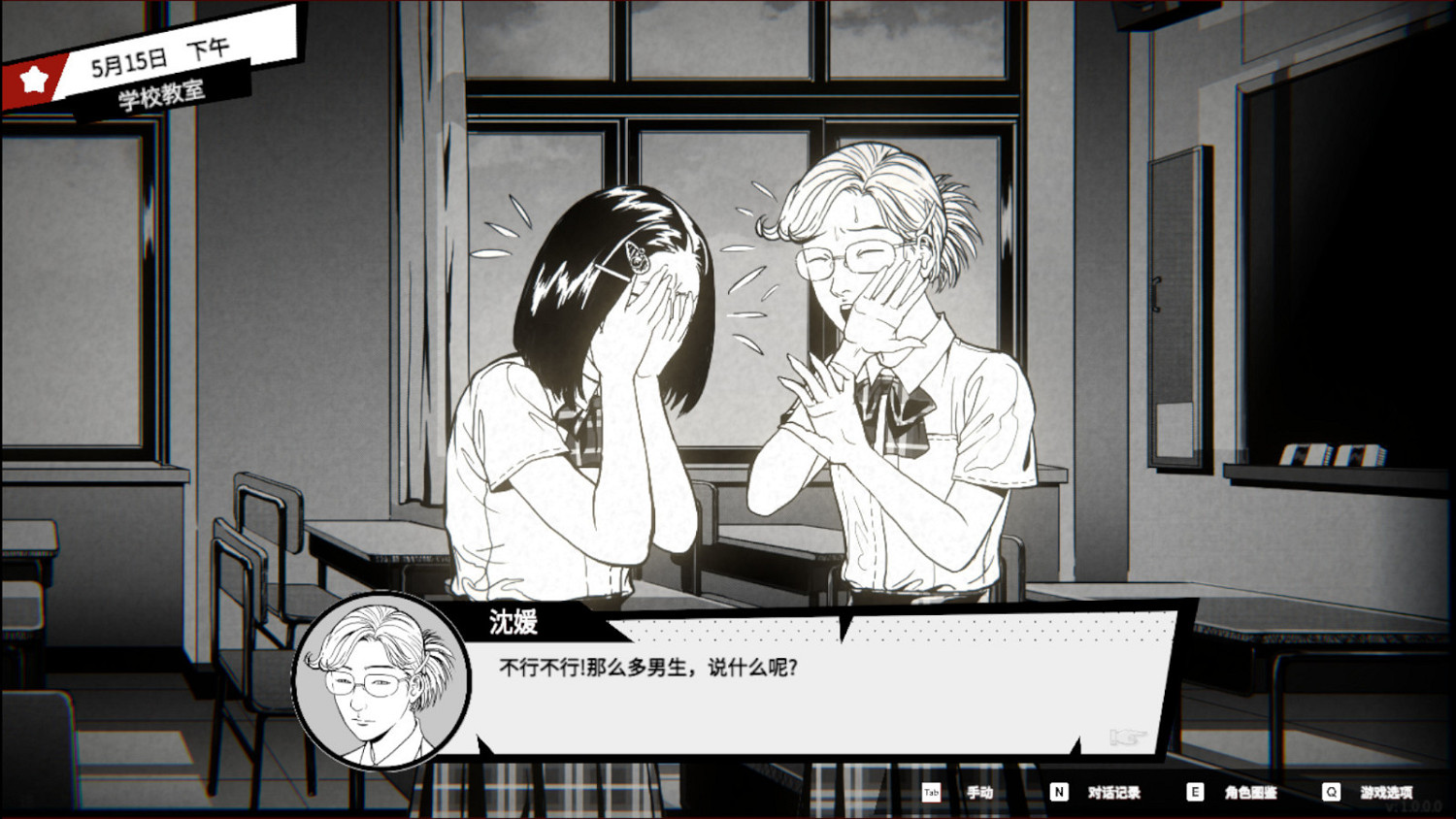 視覺小說《潛入》11月08日發售 《詭聞齋》系列漫畫改編 視覺小說《潛入》11月08日發售 《詭聞齋》系列漫畫改編
